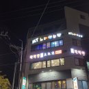 씽씽노래연습장 이미지