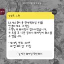 디올 마이레이디백 스몰 구매후기 및 언박싱 (압구정 현대백화점)