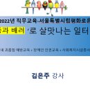 서울특별시립평화로운집 이미지