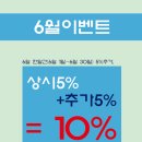 워시팩토리
