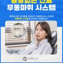 수인치과의원 네이버블로그