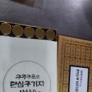 약초본가