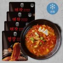 주식회사 명장