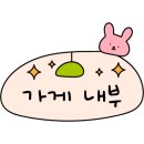 락스타노래연습장 이미지