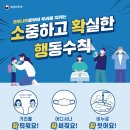 닥터웰의원 이미지