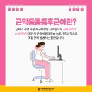 수원정자동본튼튼의원 이미지