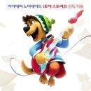 쏭 티브이데일리