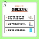 화성이엠365의원 네이버블로그