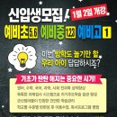 최상3학원 이미지