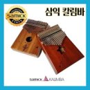 삼익악기포항대리점 네이버블로그