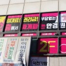 으뜸 플러스(덕천점) 이미지