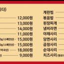 막창올래