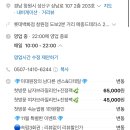 비비맨션 왁싱속눈썹전문 창원
