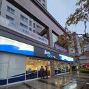 BYC안양 비스타 오피스텔 | 안양역] 안양역 삼덕공원 근처 신상 화덕 고등어 맛집 &#34;화덕으로간고등어 안양역점&#34; 내돈내산 솔직 후기