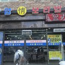 판암동197 이미지