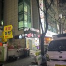스트라이크존인천계산구장 이미지