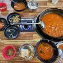 얼큰이찌개마을 송탄점 | 파주 프로방스 마을 맛집 송탄부대찌개 ! 꼭 프리미엄으로 주문하시라는