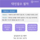 대인병원 이미지