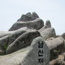 남산터미널 앞 이미지