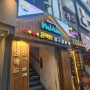 수원분위기좋은술집 썸데이몰디브/ 수원역 이색 술집/ C 플래터 후기