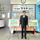 색연필화(주간) 네이버블로그
