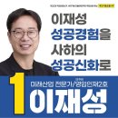 선거 유세 돌다 수학 문제 풀어주는 놈 이미지