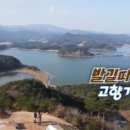 내고향매운탕 이미지