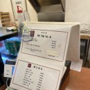 자미당우만점