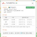 가산농협주유소 이미지