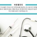 여수제일의원 이미지