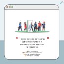 (주)스마트름뱅이