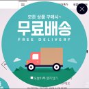 이불창고대개방 순면 차렵이불로 봄인테리어~웰배딩