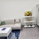 원희캐슬고덕 | 해피온 심리상담센터 경기도 심리상담, 진짜 필요한 이유가 궁금해요?