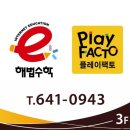 제일풍경채, 서한이다음 앞 이미지