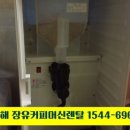 용진산업 이미지