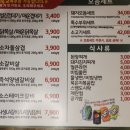 신암집 이미지