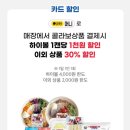 이마트24편의점 이미지