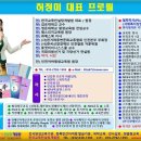 장애인 고객응대법교육 (현대모터스튜디오) - 허정미 강사 이미지