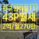 원마을현대공인중개사사무소 이미지