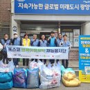 금호세탁 - 광양시 인서4길 23 | 금호세탁