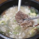 소담본가 - 세종특별자치시 소담1로 12 | 소담본가