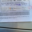 신월1급정비
