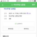 마녀주방 신촌점 이미지
