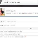 블루밍유 | [블루밍유]야나두 기초영어회화 원정대 도전기