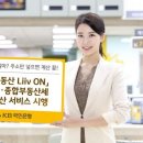 ㈜국민은행 이미지
