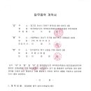 (주)푸른테크 이미지