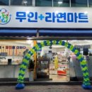 마마트24 이미지