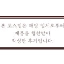 맛으로약속하는치킨 네이버블로그