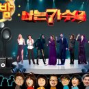 나는가수다 - 여수시 여문문화1길 14 | 나는가수다