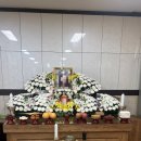 서산시민장례식장
